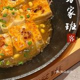 铠哥探店 | 客家班