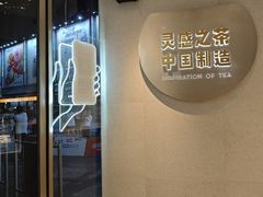 -喜茶(广州荔湾领展广场店)