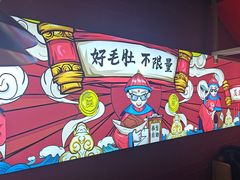 -芝小官毛肚火锅海鲜自助(淮安清江浦区新亚店)