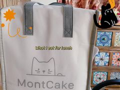 -浮光之丘MontCake生日蛋糕(科华路店)