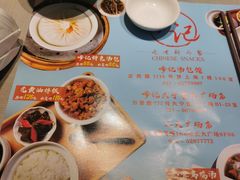 -穿蒸引鲜·嗲记(正大广场店)