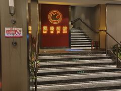 -凯鸽酒楼(操场城店)