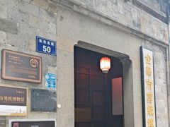 -金华市剪纸博物馆