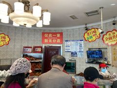 -老杨家熟食店