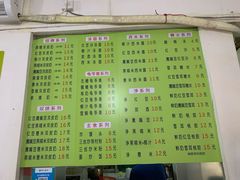 菜单-老周记顺德双皮奶