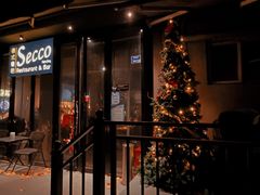 门面-Secco德式餐吧(南秀村店)