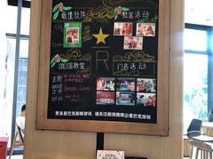 -星巴克臻选(深圳龙岗万科店)