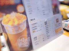 -7分甜(江宁万达店)