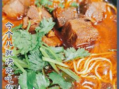 -张飞牛肉(观前街店)