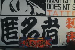 -匿名者纹身学院派·刺青