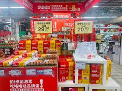 -华润万家(丹东宝山店)