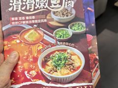 -海底捞火锅(大唐店)