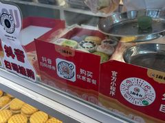 -北京稻香村(第三店)