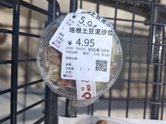 -物美超市(三里河店)