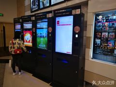 -万象影城(杭州万象城IMAX激光店)