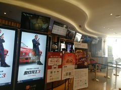-百丽宫影城(CGS激光苏宁广场店)