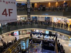 -宝龙城(杭州滨江店)