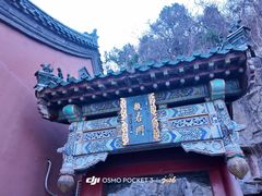 -千佛山风景名胜区