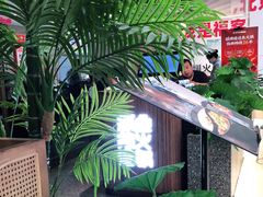 -新辣道鱼火锅(西直门店)
