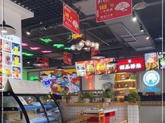 -蛙一刀·麻椒鱼火锅(金仙桥店)