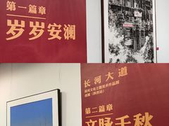 -陕西省美术博物馆