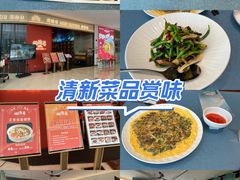 -闽海肴(北辰荟店)