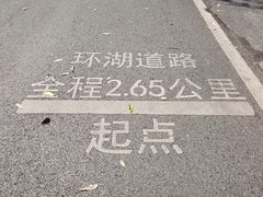 -海珠湖公园