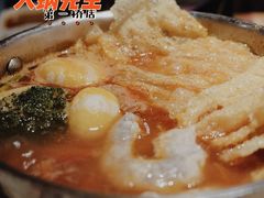 -火锅先生(五马街店)