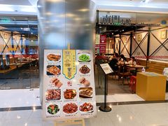 -南门小馆·清真(国贸商城店)
