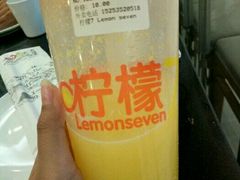-柠檬7(万达一店)