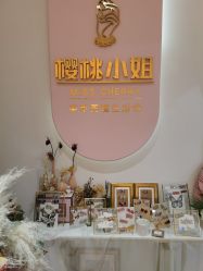 -花系美·美甲美睫精品店