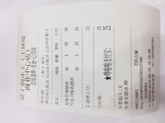-梁子刨冰王&梁小糖(王顶堤店)
