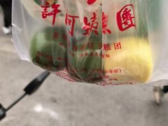 -许阿姨糕团店(南京总店)