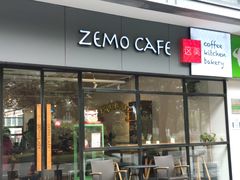 门面-ZEMOCAFE·FUSION FOOD(西交利物浦店)