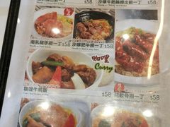 菜单-粤厨点心专门店