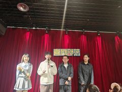-喜剧部落脱口秀(三里屯店)