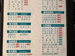 -金色印象·4K影院式足体养生(金沙店)