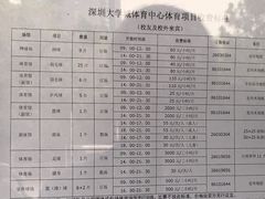 -深圳大学城（南区）体育中心-游泳馆