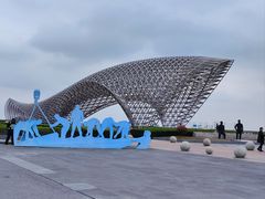 -南汇嘴观海公园