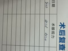 -西安普瑞眼科医院·近视手术·视力防控