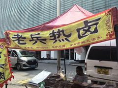 -活力东方购物广场