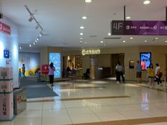 -海底捞火锅(壹悦城店)