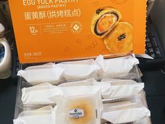 -山姆会员商店(杨桥西路店)