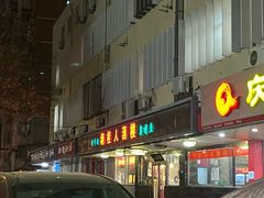 -湘桂人酒楼(西便门店)
