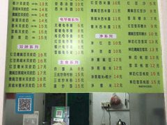 -老周记顺德双皮奶