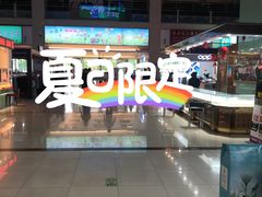 -欧亚达商业广场(红桥店)