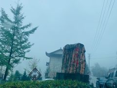-鹿院坪生态旅游景区
