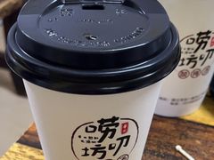 -唠叨坊私房菜(五一街店)
