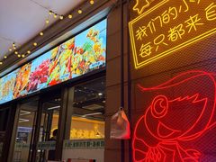 -小田油焖小龙虾(双井店)