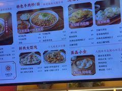 -蔡林记(古田二路店)